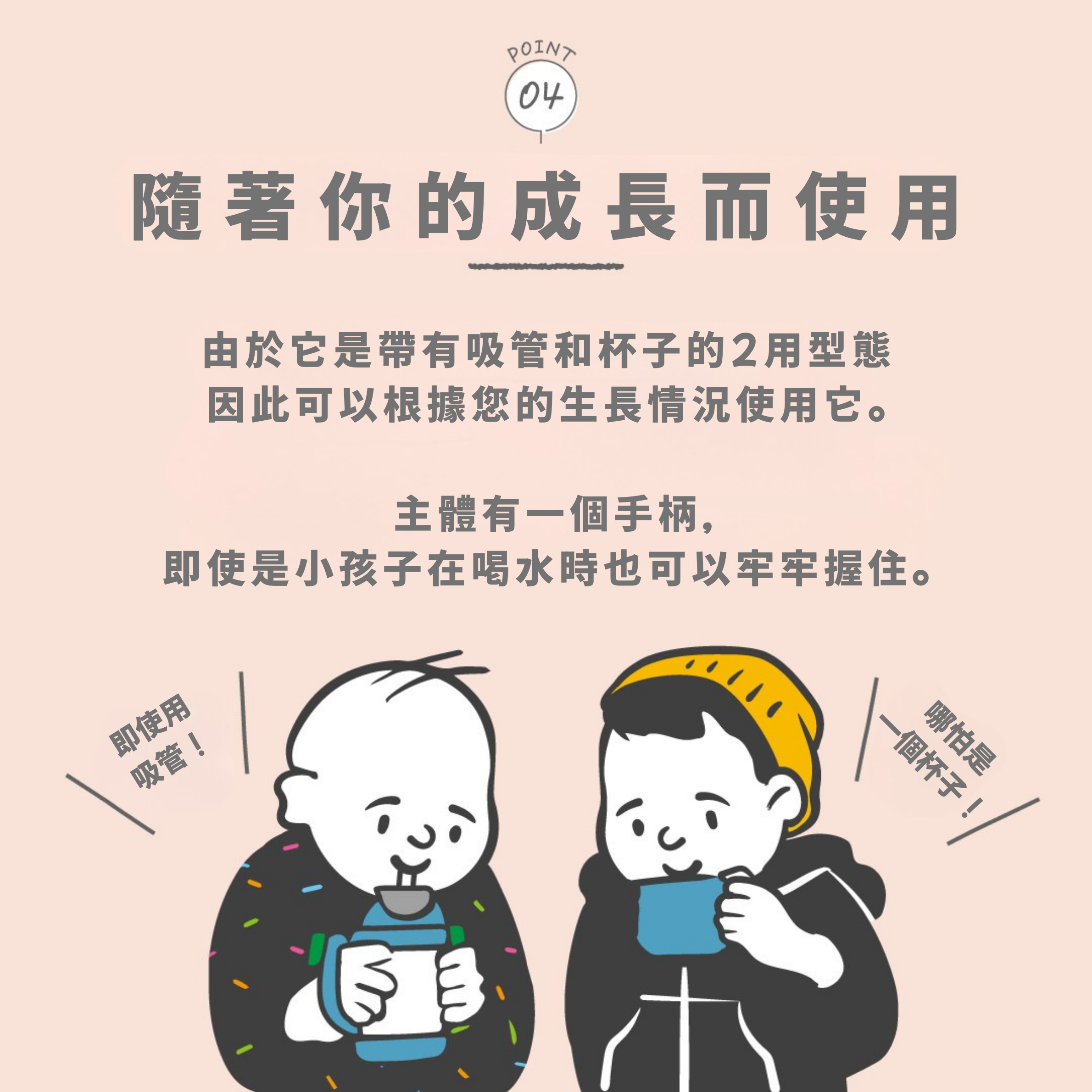 Peacock日本孔雀 ASK-W40 400ml 兒童保溫杯，不銹鋼，耐衝擊底座，隨行學習兩用，幼兒園適用 8