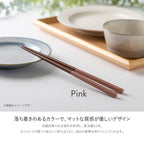 colon-日本天然竹筷子-抗菌-粉紅色-2
