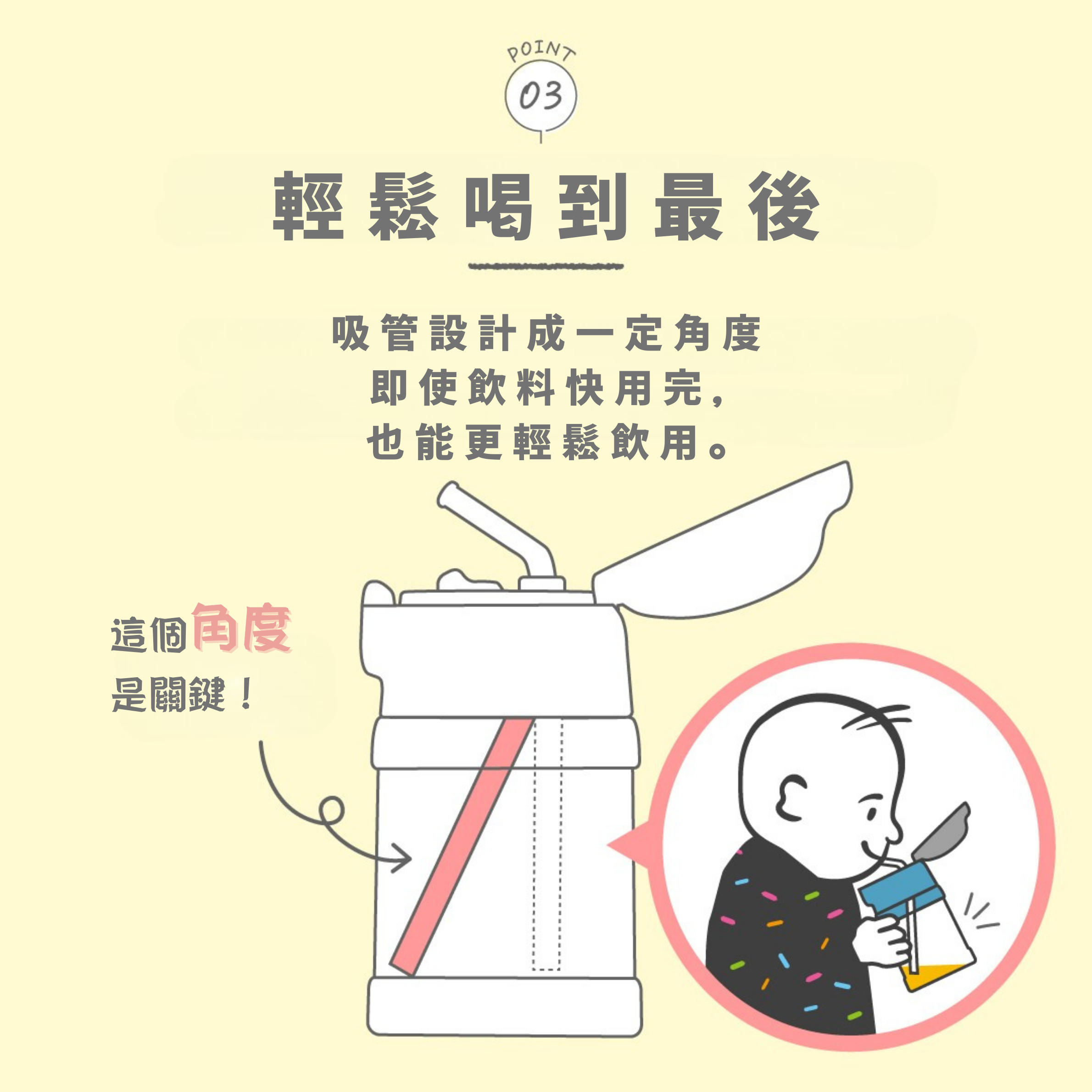 Peacock日本孔雀 ASK-W40 400ml 兒童保溫杯，不銹鋼，耐衝擊底座，隨行學習兩用，幼兒園適用 7
